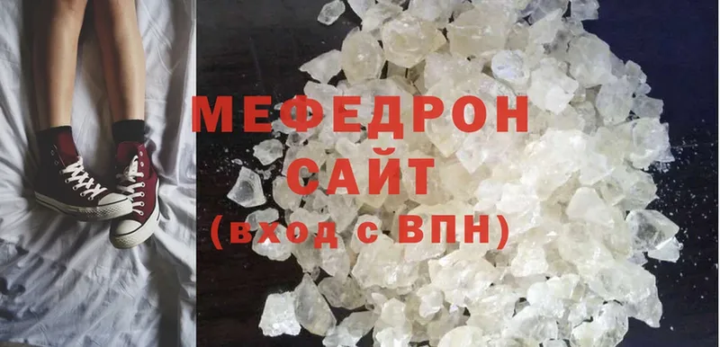 МЕФ мука  даркнет сайт  Можга 